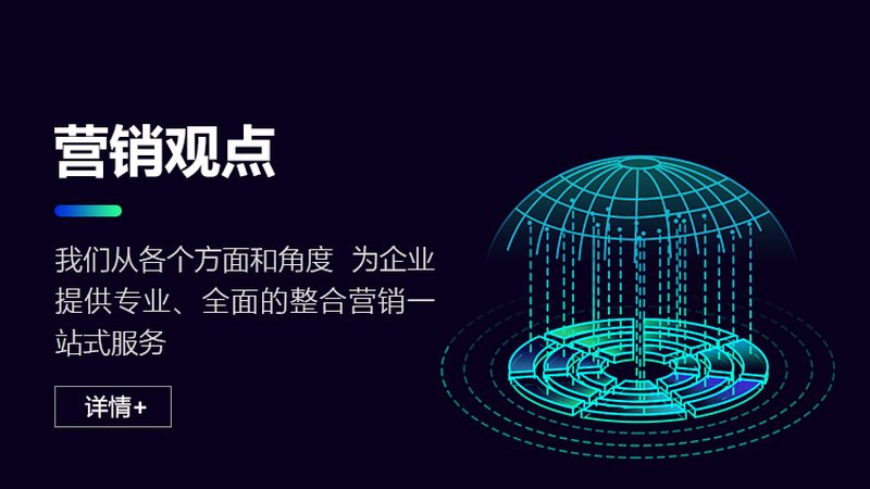 全网营销代理：揭秘性价比背后的秘密