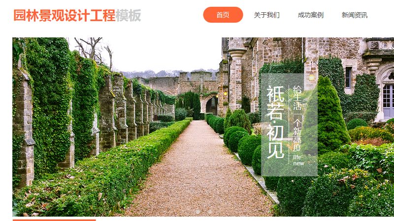 成都抖音推广：精准获客服务的核心要素与策略