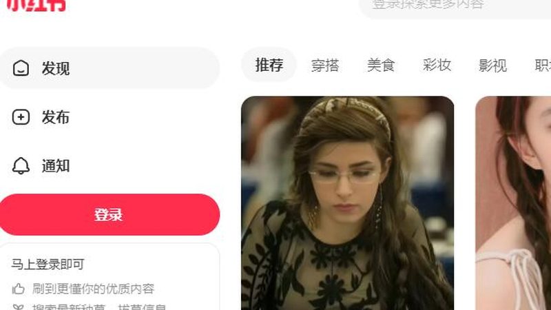 成都小红书推广：揭秘如何精准触达目标用户