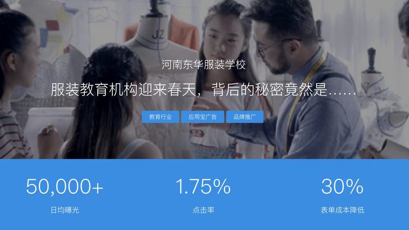 成都朋友圈广告投放公司报价