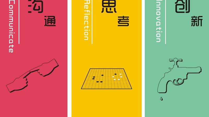 网站关键词排名报价单模板