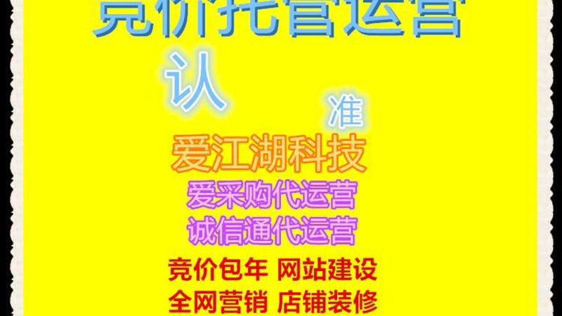 产品页关键词布局方法