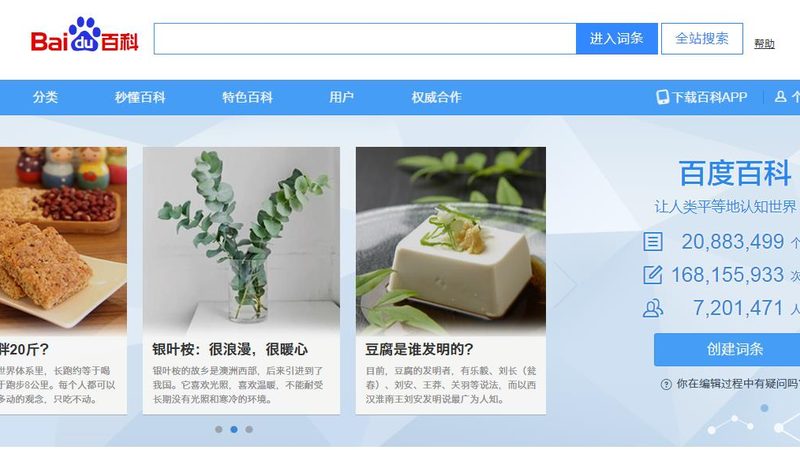 网络营销外包公司哪家服务好