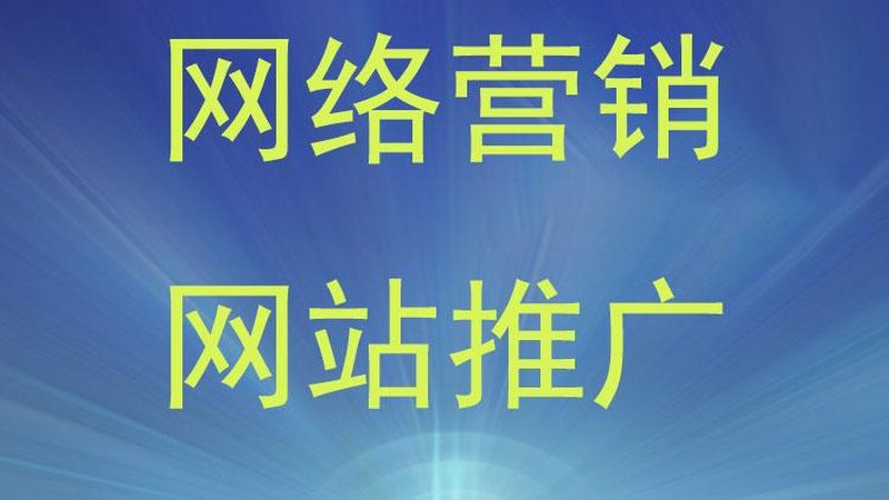 上海做小红书推广的公司靠谱吗