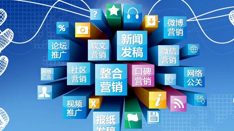 网站优化与搜索引擎优化：优缺点全面解析