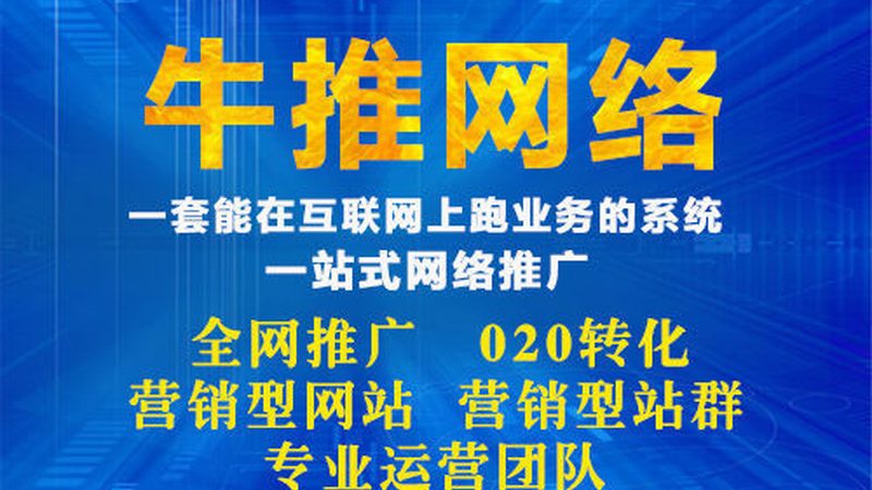 关键词排名系统：揭秘其背后的开发流程与关键技术