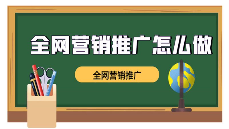 SEM竞价托管：快速曝光，精准触达