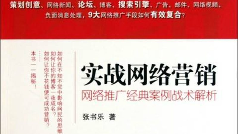 北京网站优化类型全解析：揭秘高效提升网站价值的秘密武器