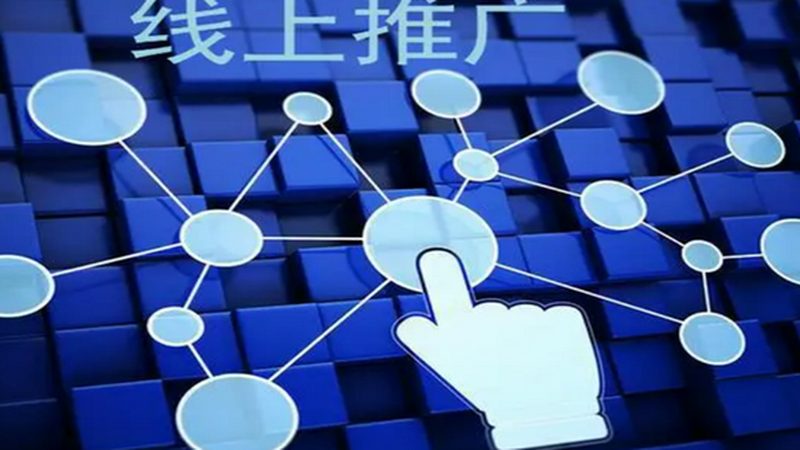 北京网络营销关键词怎么选